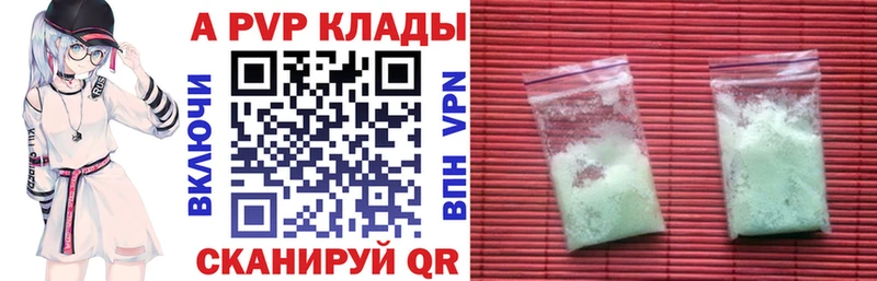 Альфа ПВП Crystall Венёв
