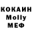 КЕТАМИН VHQ Artemy B