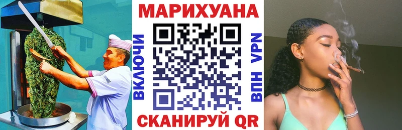 Печенье с ТГК марихуана Венёв