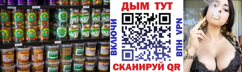 Печенье с ТГК марихуана  Венёв 