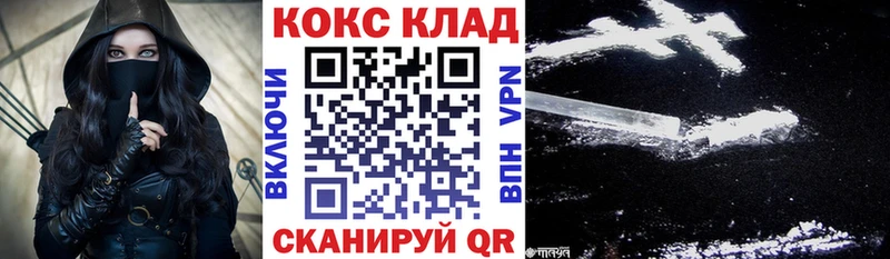 гидра ссылки  Венёв  КОКАИН Fish Scale 