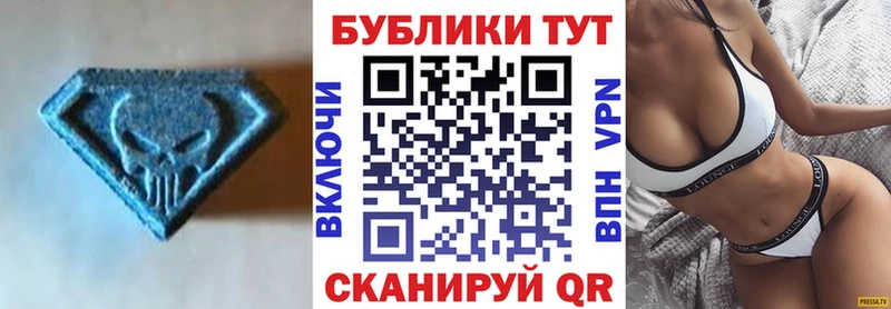 хочу   Венёв  Ecstasy таблы 