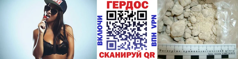 наркотики  Венёв  ГЕРОИН хмурый 