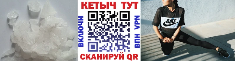 Кетамин VHQ  Венёв 