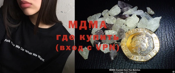 кокаин премиум Алексин