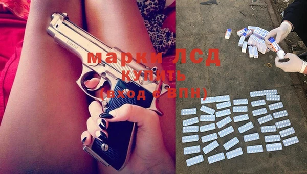 кокаин премиум Алексин