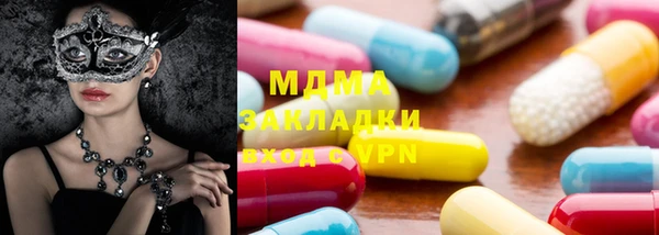 кокаин премиум Алексин