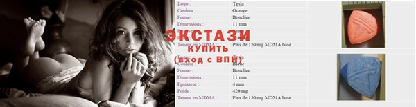 прущие грибы Слюдянка