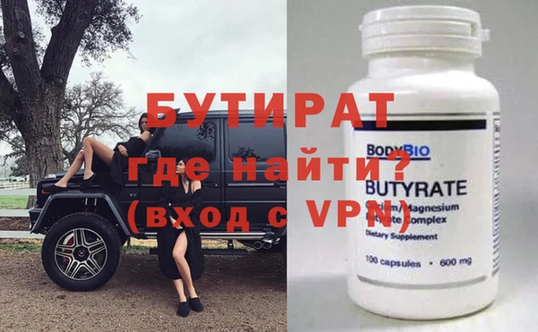 кокаин премиум Алексин