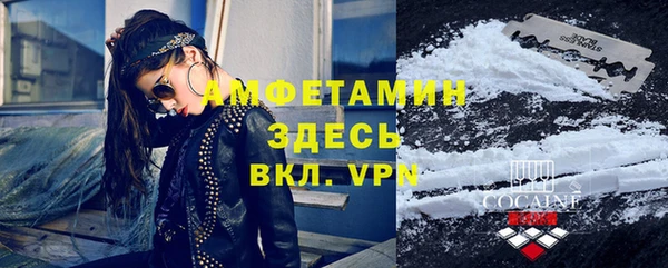 кокаин премиум Алексин