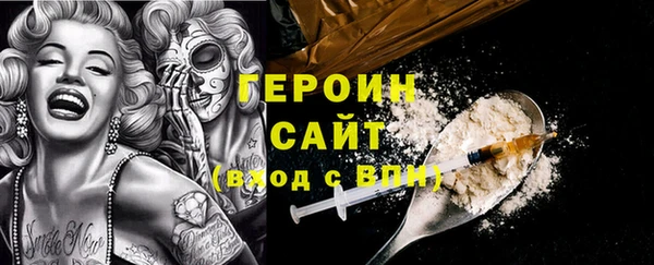 кокаин премиум Алексин