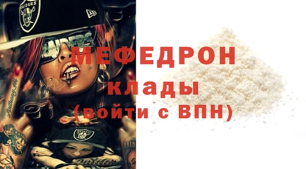 амф Снежинск