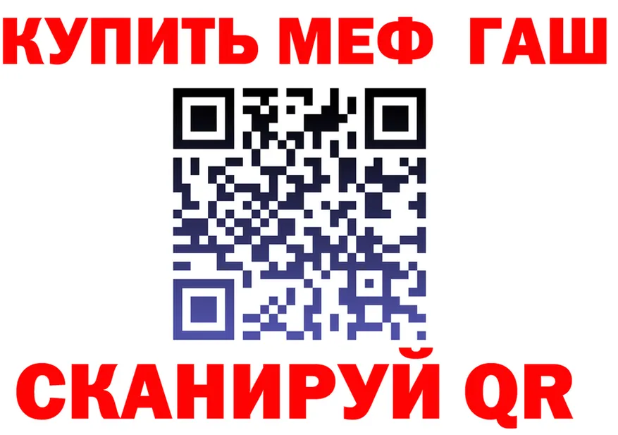 МЕФ 4 MMC tor площадка кракен Венёв