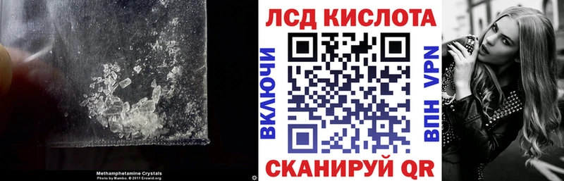 купить   Венёв  ЛСД экстази кислота 