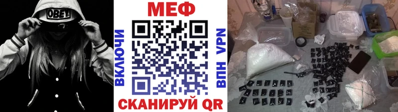 МЕФ VHQ  блэк спрут ссылки  Венёв 